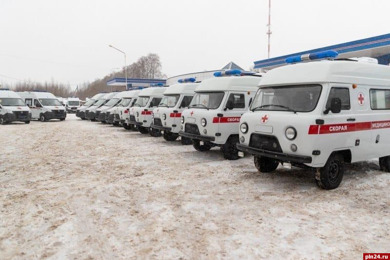 Станция скорой медпомощи в Пскове получила четыре новые «ГАЗели»