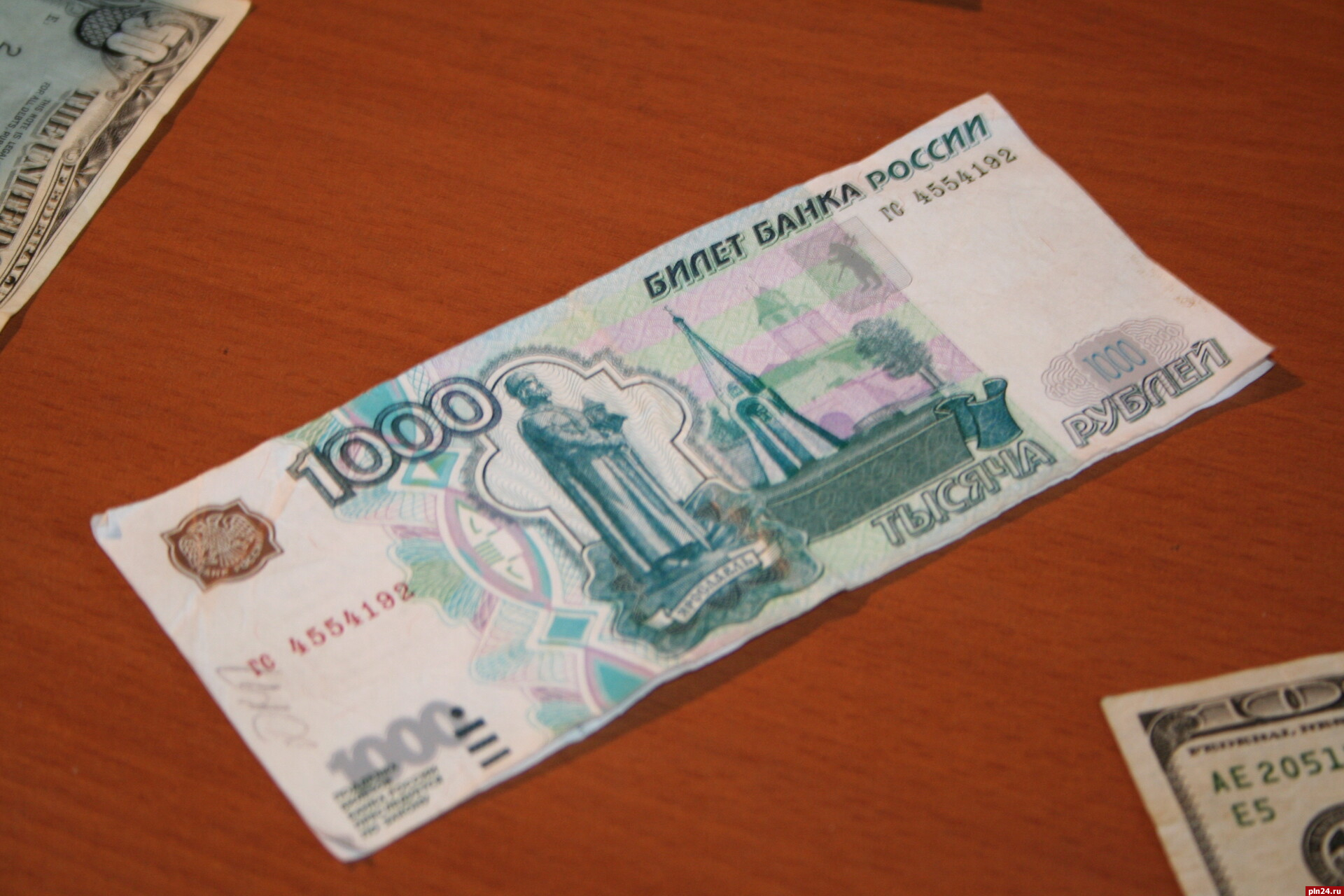 Тысячерублевая купюра. Фальшивые деньги. 1000 Рублей.