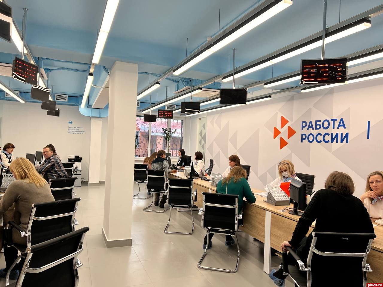 В Пскове открылось обновленное по нацпроекту отделение регионального Центра занятости населения