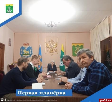 Глава Пушкиногорского района призвала коллег быть на связи в новогодние праздники