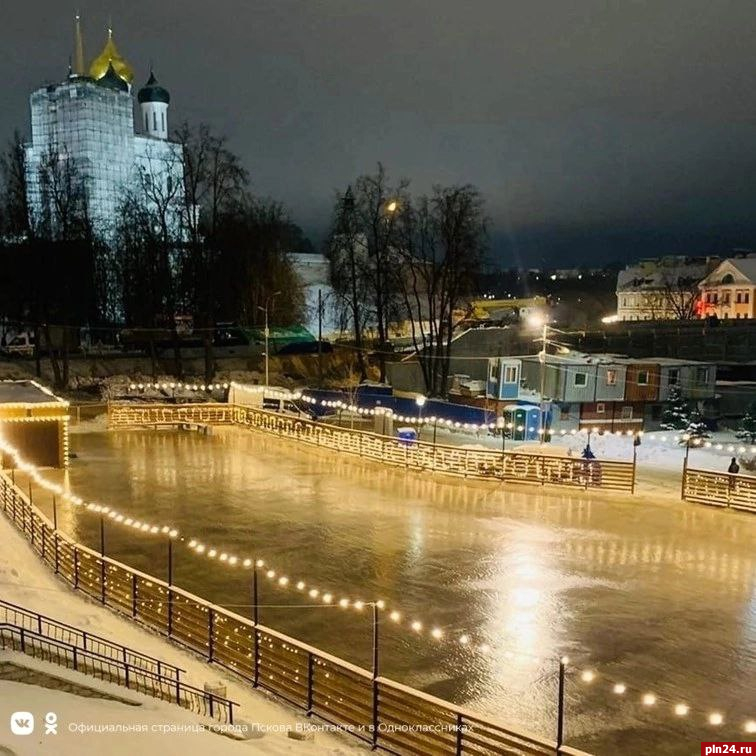 Каток временно закрыли в Финском парке Пскова 