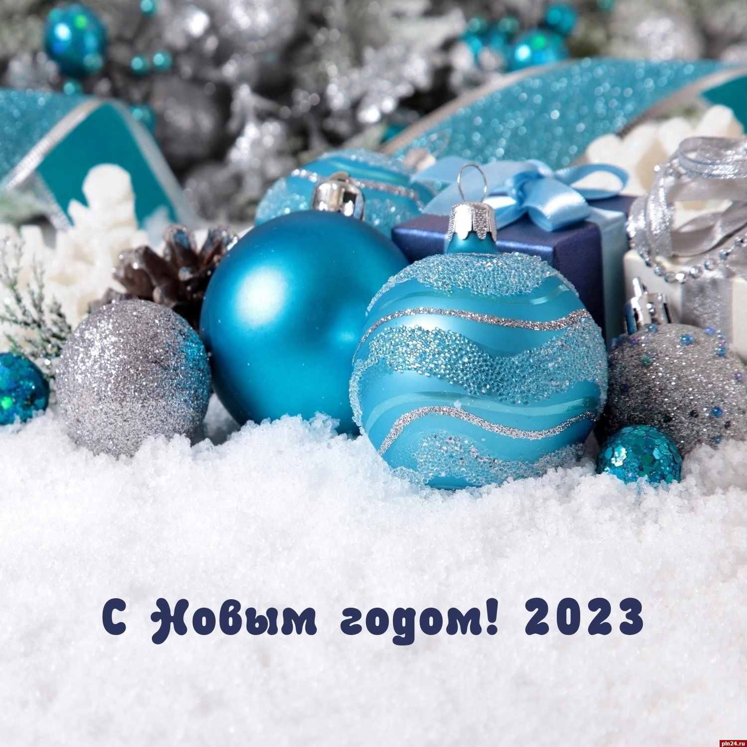 «Экопром» поздравил псковичей с наступающим 2023 годом