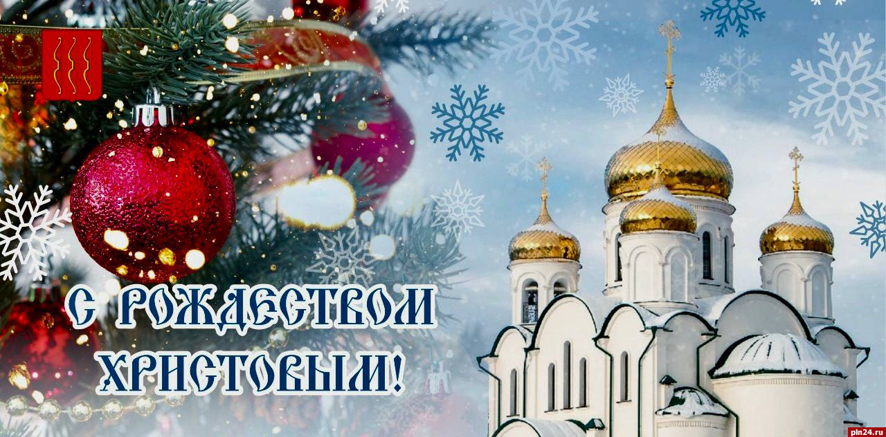 Николай Козловский: В рождественские праздники особенно важно проявлять заботу о ближних