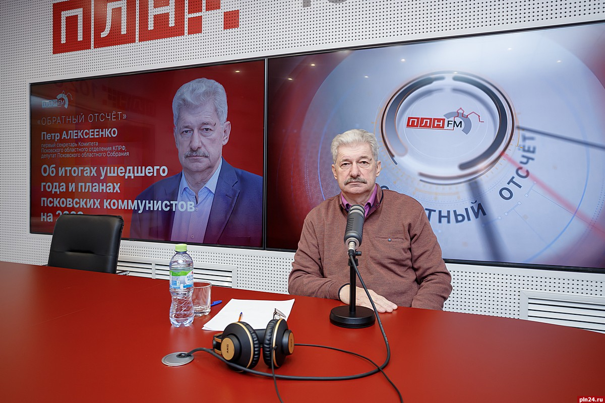 Форум депутатов-коммунистов планируют провести в Пскове зимой
