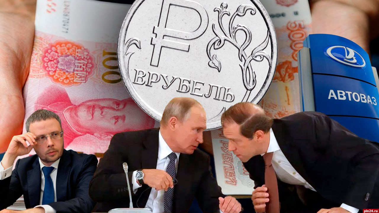 В рубель: Бюджетно-финансовые камбэки, президентские нагоняи и рост цен