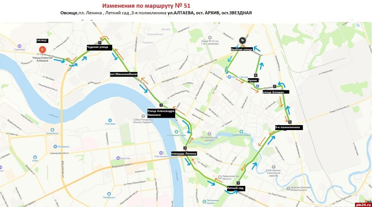 Автобусный маршрут №51 в Пскове продлится с 30 января