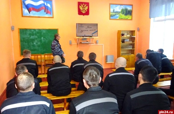 Посвященные медиаграмотности мероприятия прошли в псковских колониях