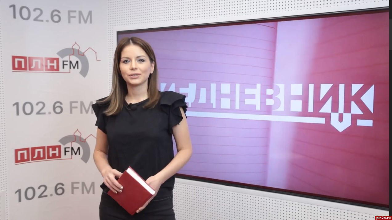 Новый выпуск проекта ПЛН-ТВ «Ежедневник» от 27 января