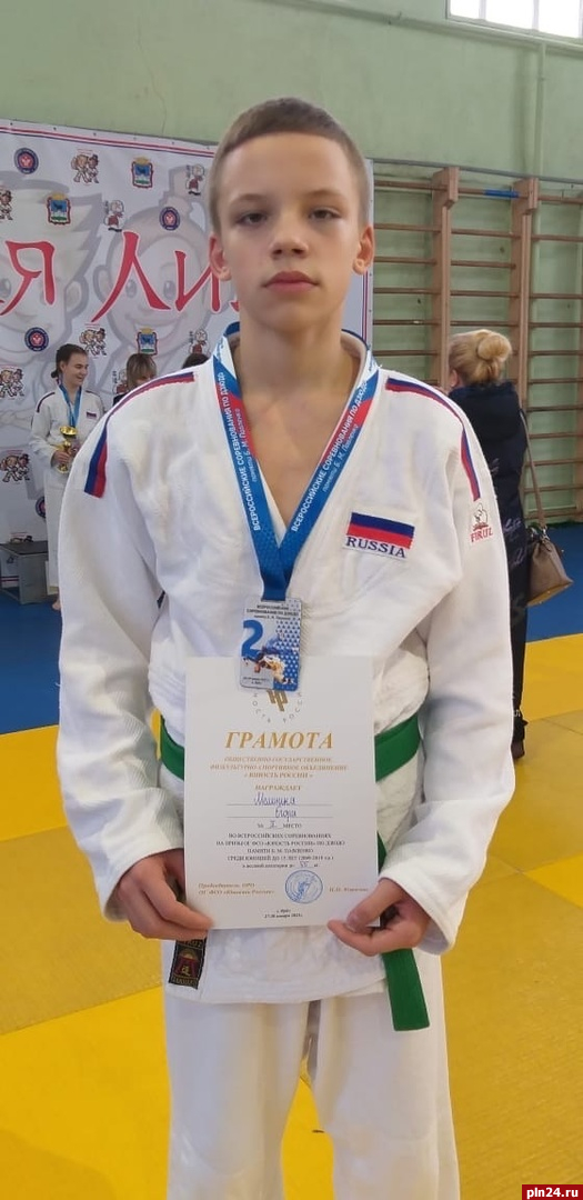 Юный пскович занял второе место на всероссийских соревнованиях по дзюдо
