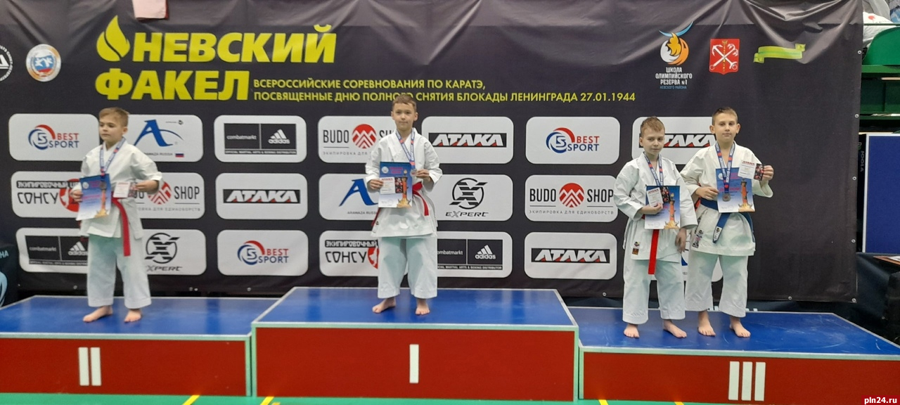 Псковские каратисты получили медали на соревнованиях «Невский факел»