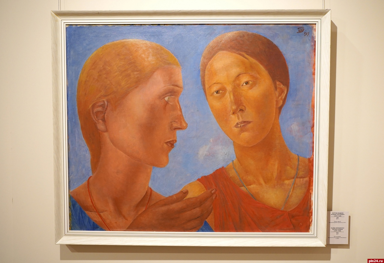 Картина Петрова-Водкина «Две» вернулась в Псков с московской выставки
