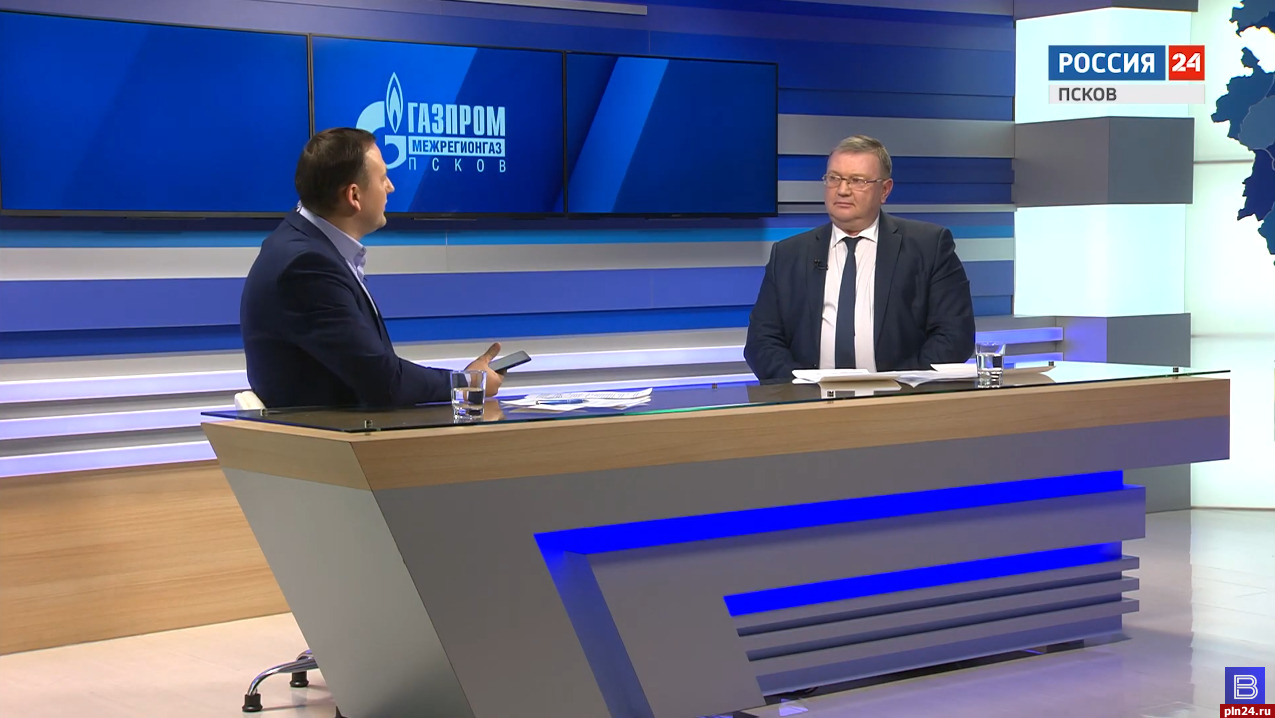Директор псковского «Газпрома» в прямом эфире ответил на вопросы телезрителей