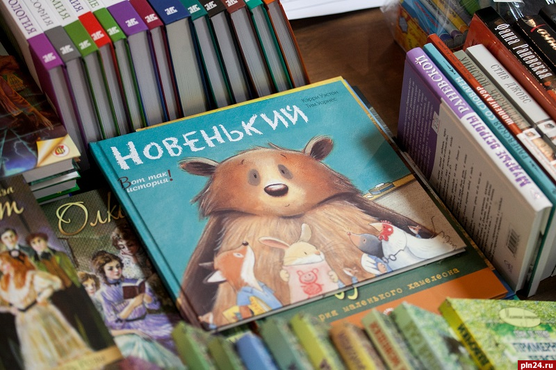 Акция «Дарите книги с любовью» пройдет в псковской областной библиотеке