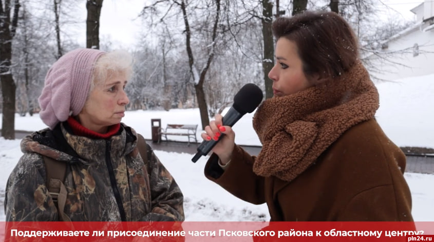 Опрос ПЛН-ТВ: Поддерживают ли псковичи присоединение части Псковского района к областному центру?