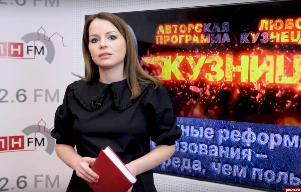 Новый выпуск проекта ПЛН-ТВ «Ежедневник» от 7 февраля