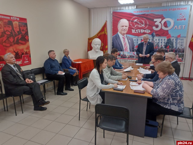 Коммунисты определились с кандидатом на выборы главы Пустошкинского района