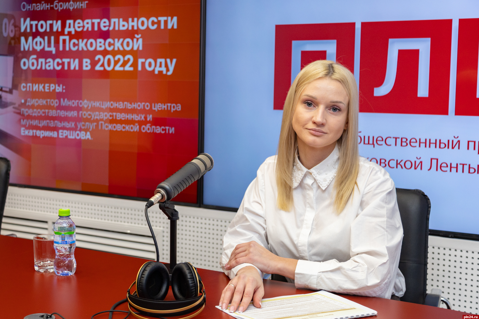 В Псковском районе откроется филиал МФЦ «Мои цифровые документы»