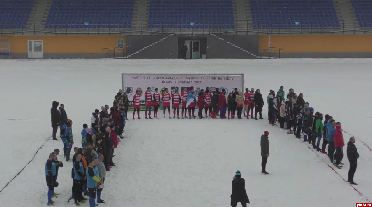 Чемпионат СЗФО по регби на снегу впервые состоялся в Пскове