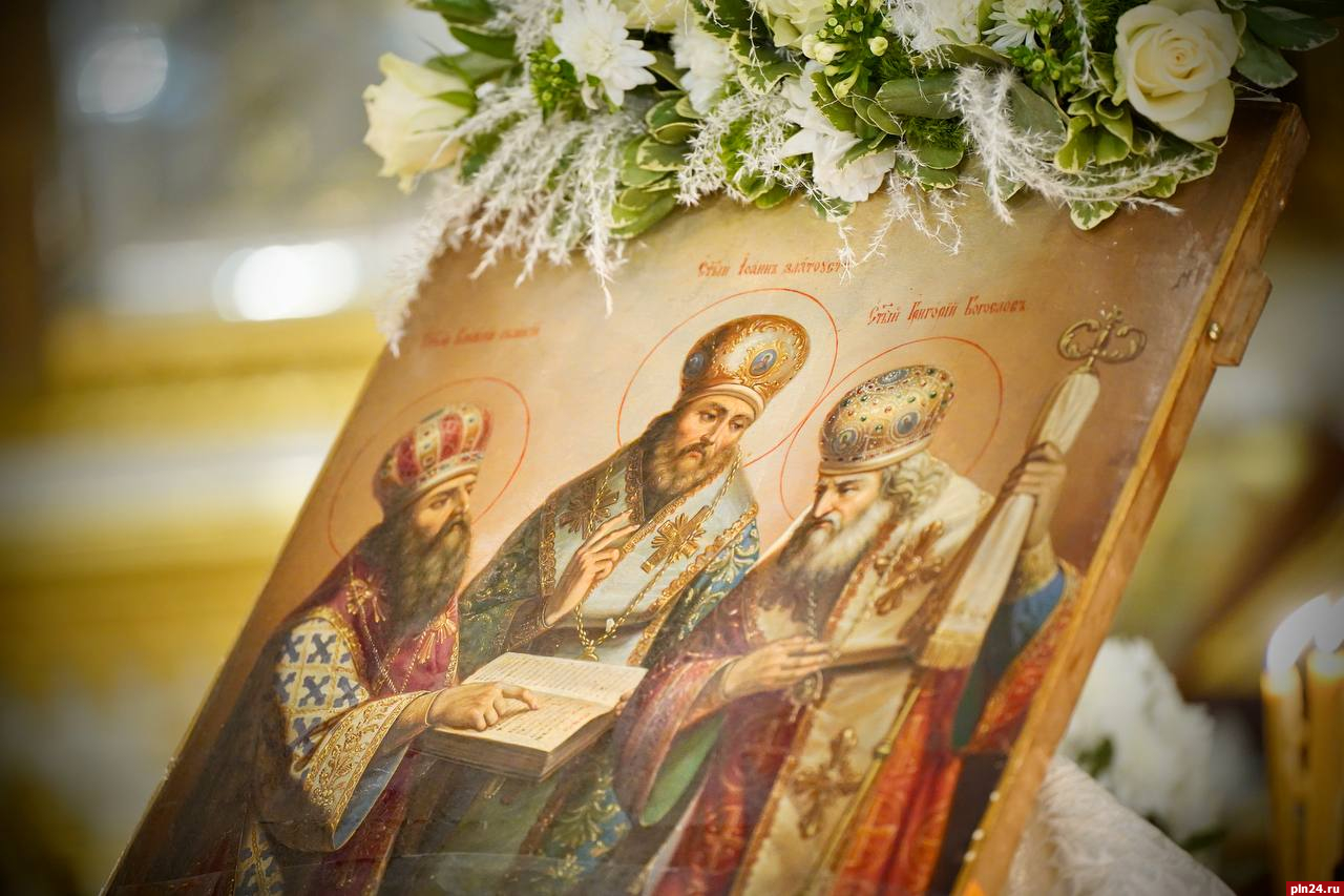 Православная Церковь празднует память трех святителей 12 февраля