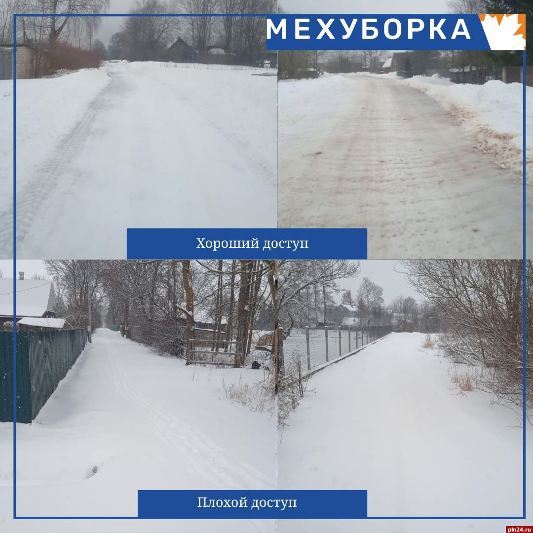 «Экопром» призвал управляющие компании оперативнее убирать снег