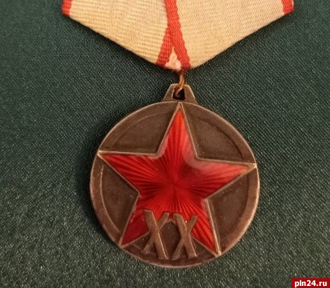 Юбилейную медаль «ХХ лет рабоче-крестьянской Красной армии» продемонстрировал псковский музей