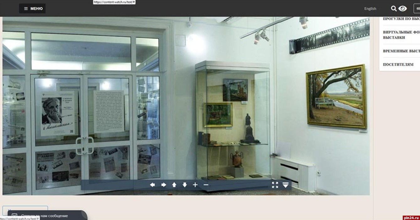 На выставке к 120-летию легендарного «михайловского  домового» теперь можно побывать виртуально