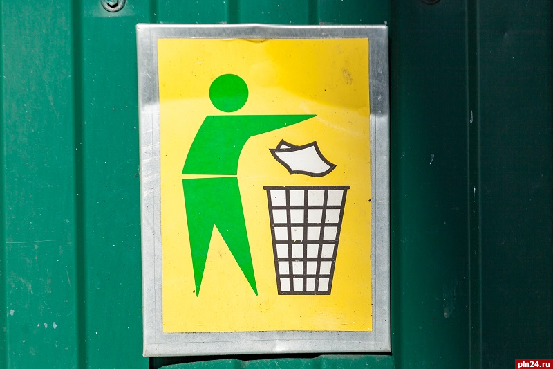Псковская область достигла 100-процентного охвата населения раздельным накоплением отходов