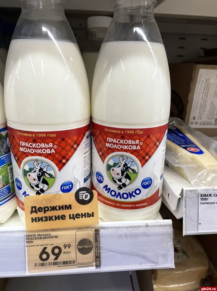 Акция на молоко от «Прасковьи Молочковой» действует в псковских «Пятерочках»