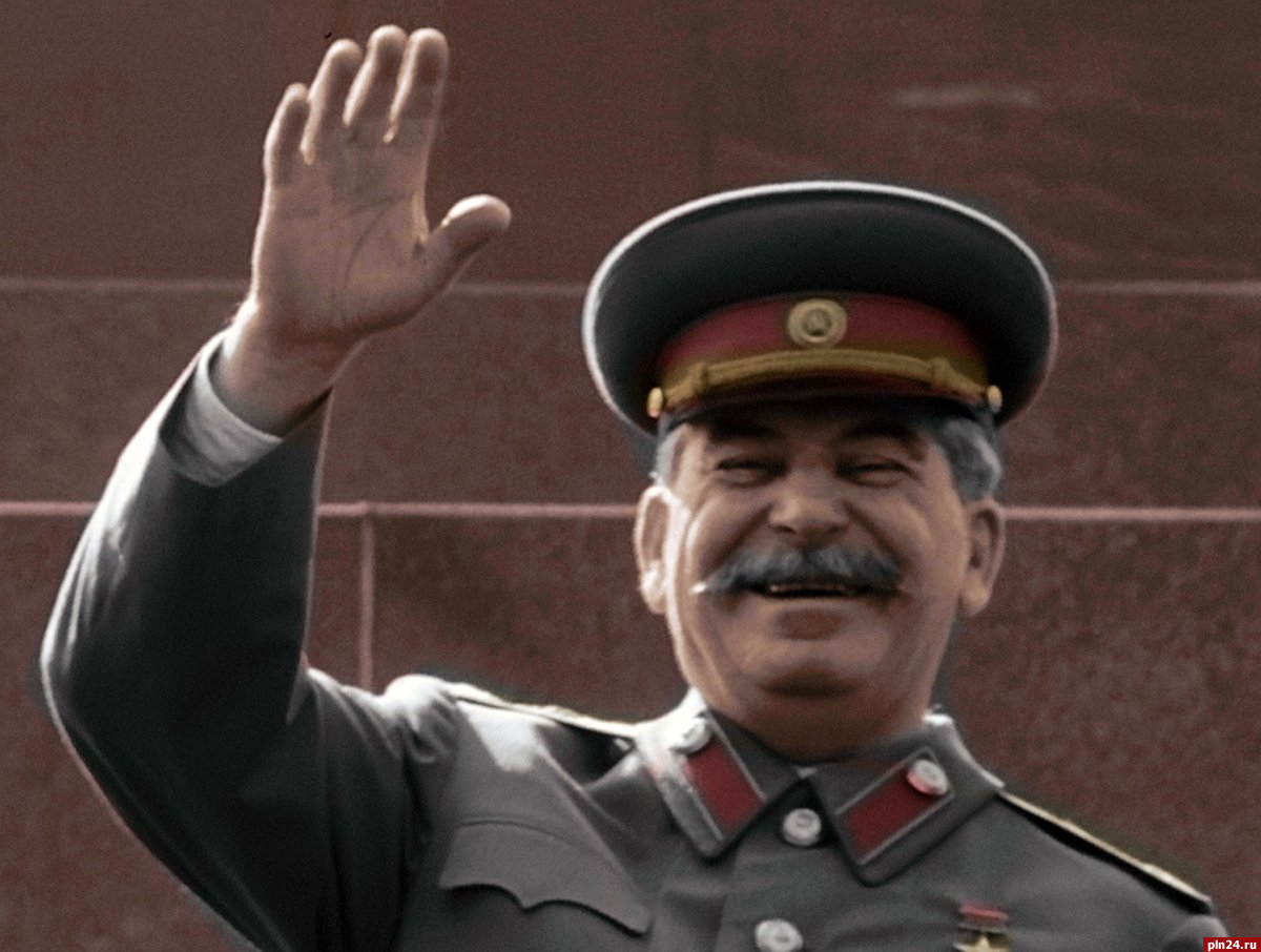 Отпустить Сталина
