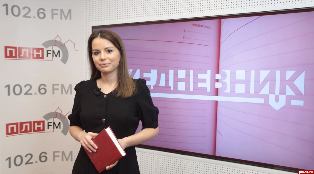 Новый выпуск проекта ПЛН-ТВ «Ежедневник» от 9 марта