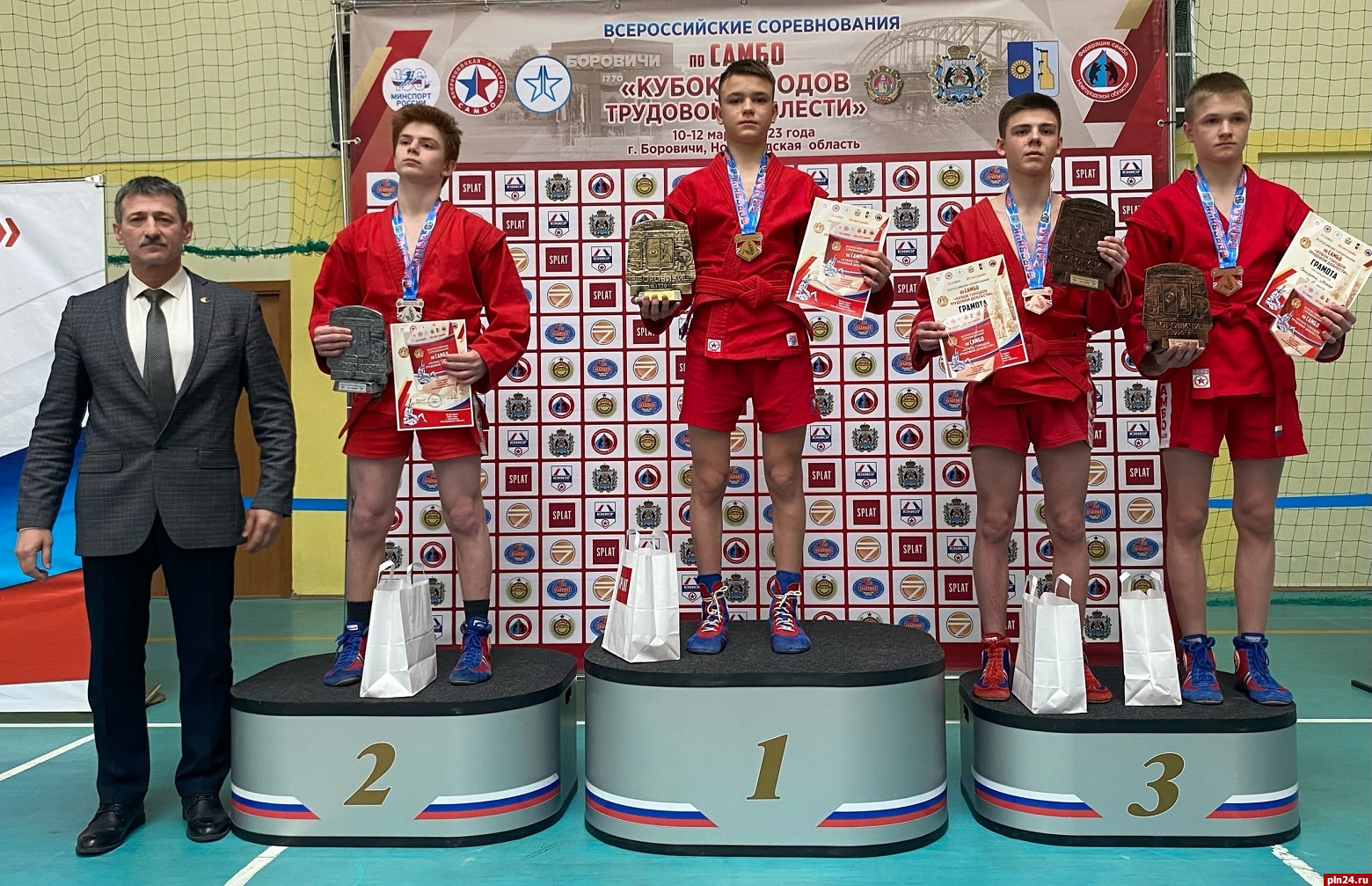 Псковская область стала лучшим регионом на Всероссийских соревнованиях по самбо