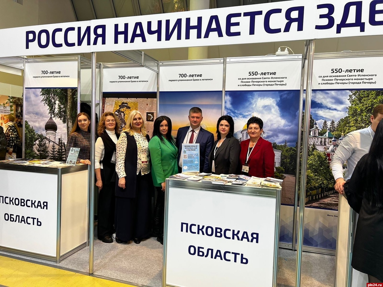 Псковский облсовпроф усилит взаимодействие с комитетом по туризму