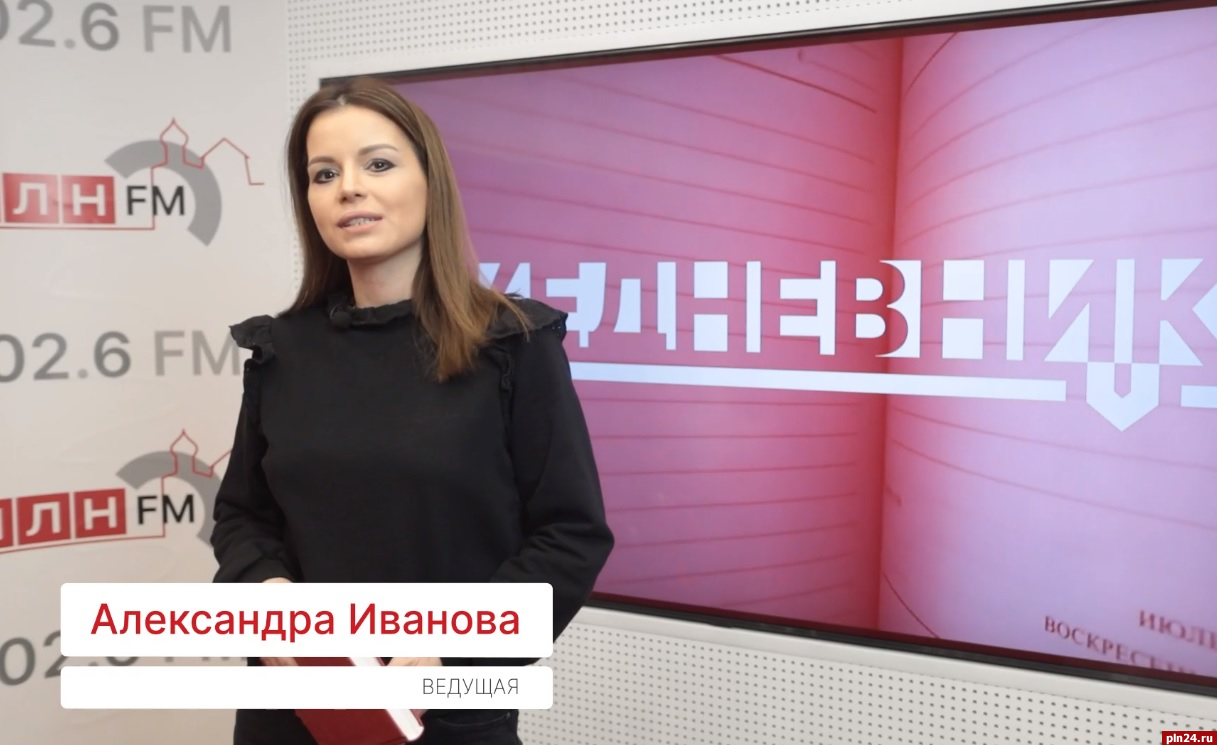 Новый выпуск проекта ПЛН-ТВ «Ежедневник» от 13 марта