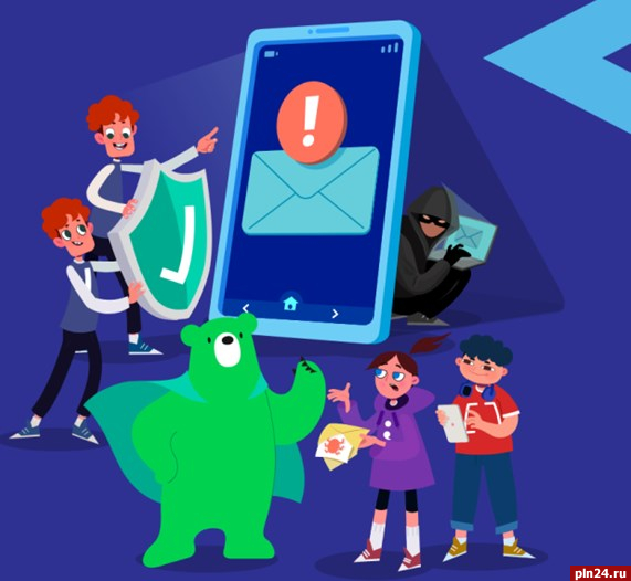 Псковским школьникам расскажут, как защитить данные на своих смартфонах