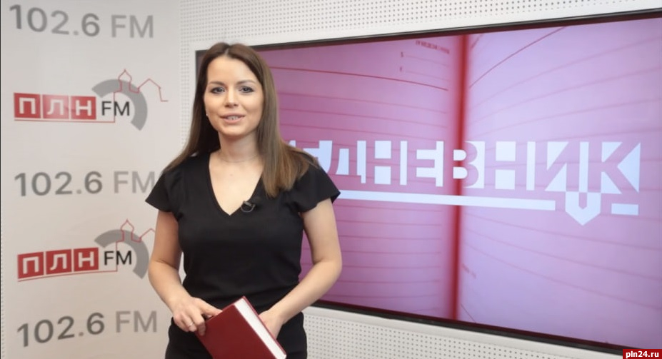 Новый выпуск проекта ПЛН-ТВ «Ежедневник» от 16 марта
