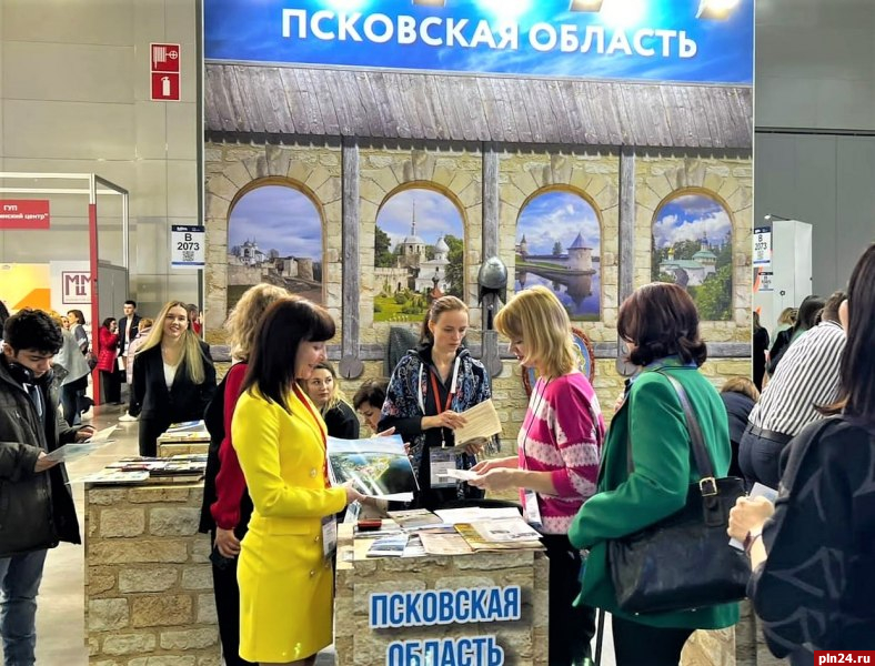 Туристический потенциал Псковской области представлен на международной выставке MITT