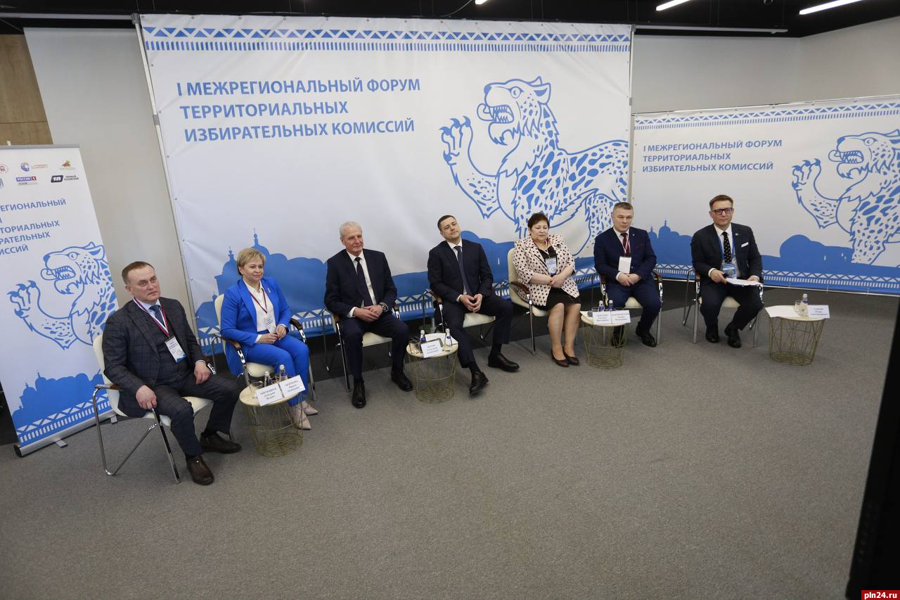 Первый межрегиональный форум ТИКов торжественно стартовал в Пскове 