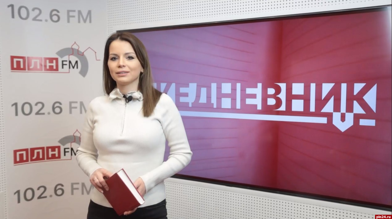 Новый выпуск проекта ПЛН-ТВ «Ежедневник» от 17 марта