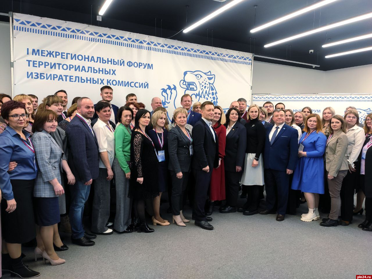 Первый межрегиональный форум ТИКов завершил работу в Пскове 