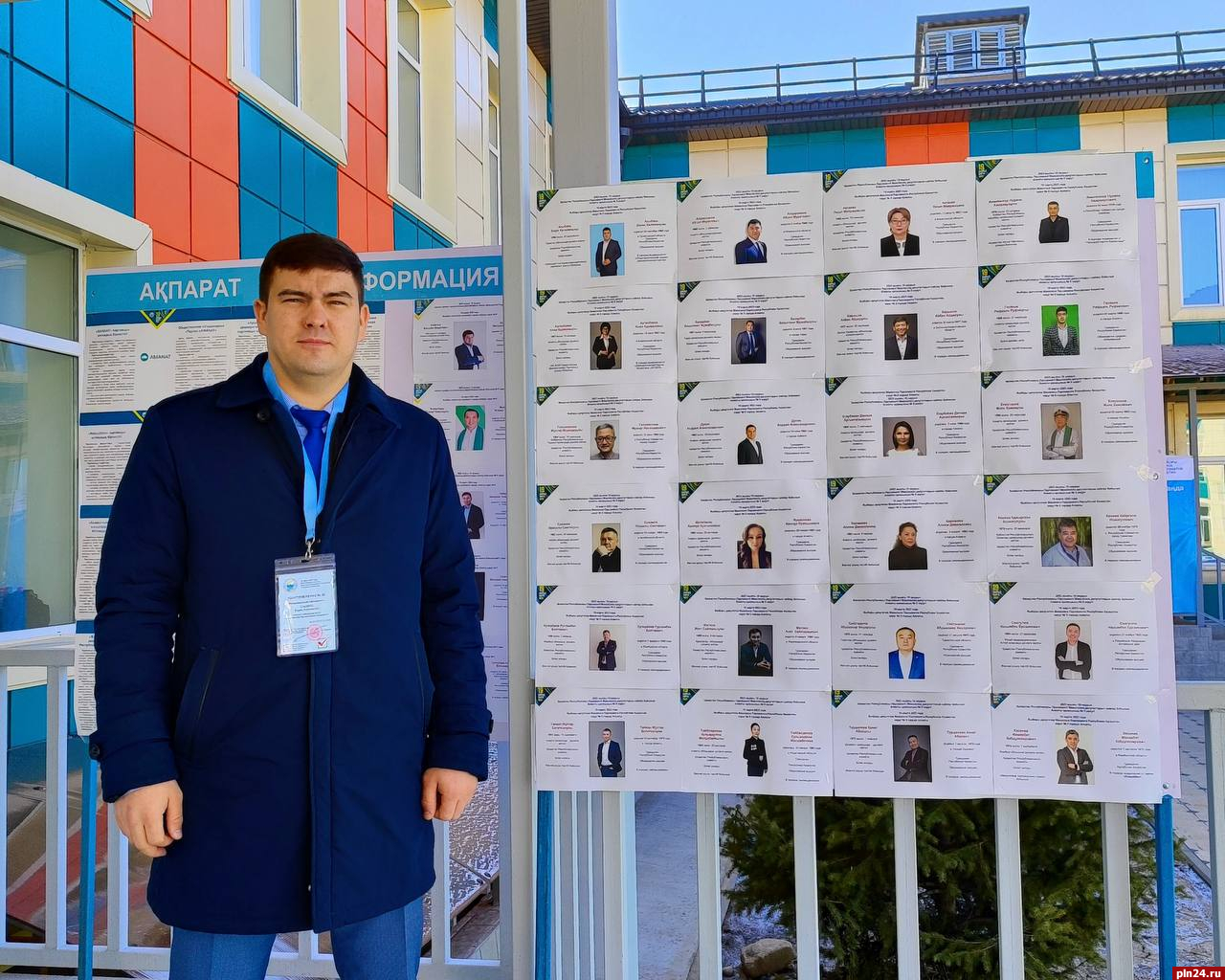 Член Избирательной комиссии Псковской области принял участие в наблюдении за голосованием в Казахстане