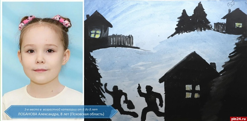 Псковичка стала призером всероссийского этапа конкурса «Участковый глазами детей»