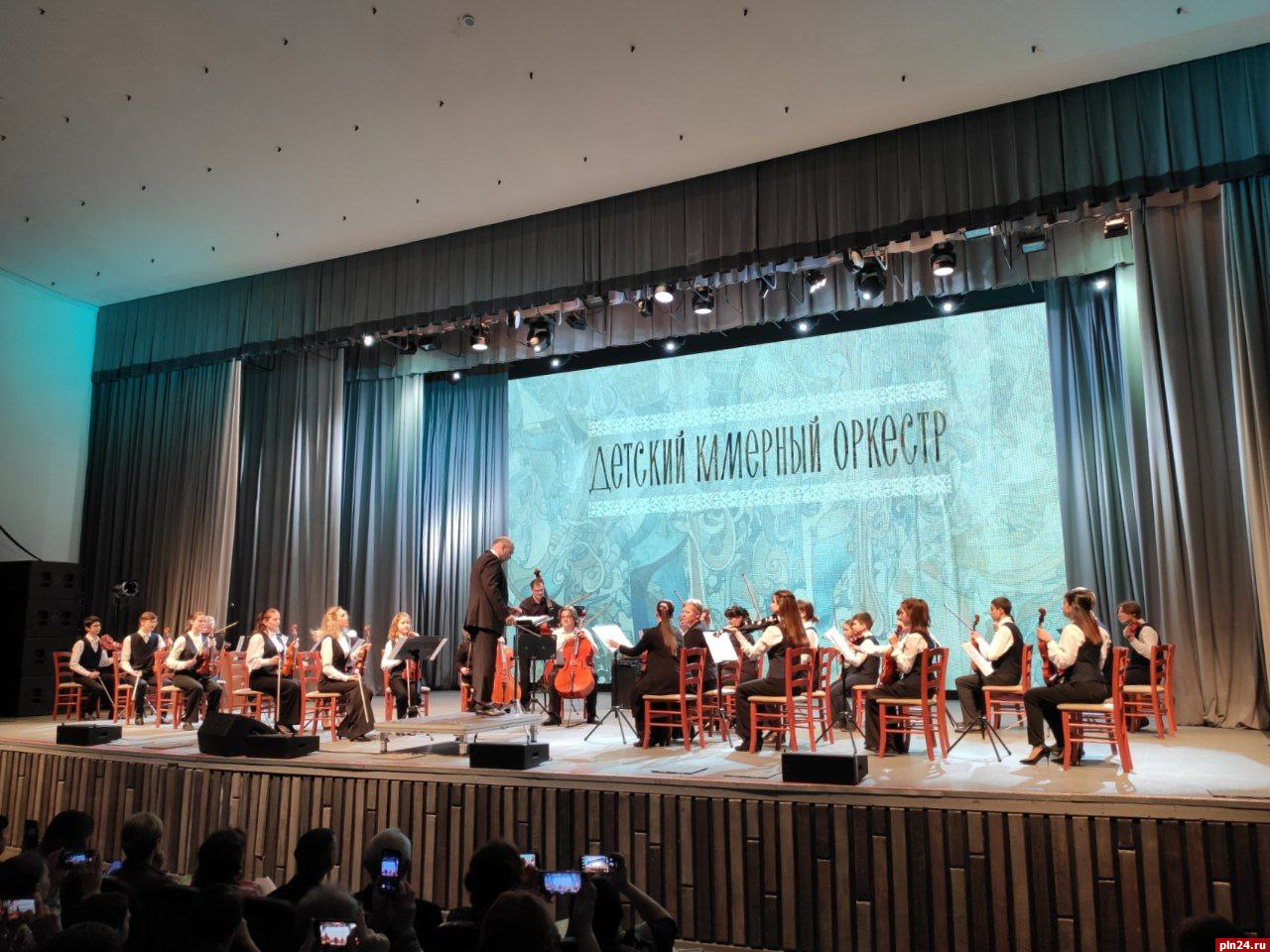 Участники проекта «Детская филармония» выступают с первым концертом в Пскове