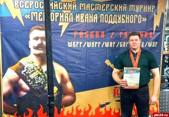Всероссийский чемпионат по пауэрлифтингу выиграл сотрудник псковского УФСИН