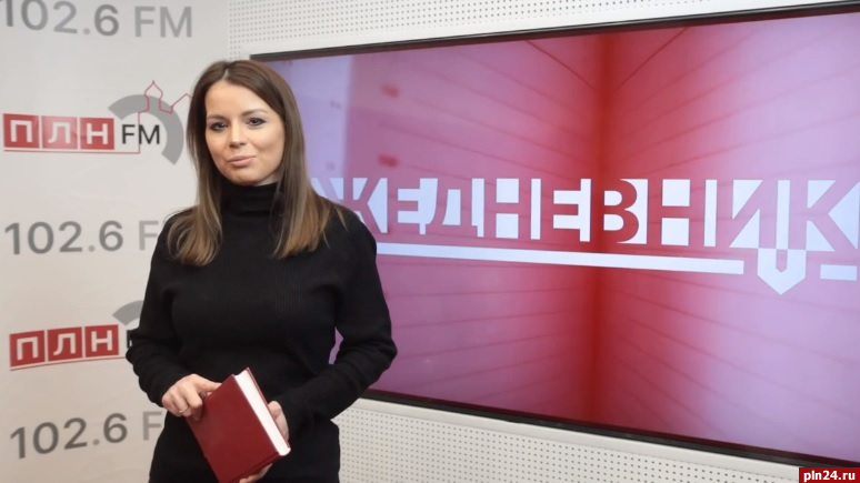 Новый выпуск проекта ПЛН-ТВ «Ежедневник» от 28 марта