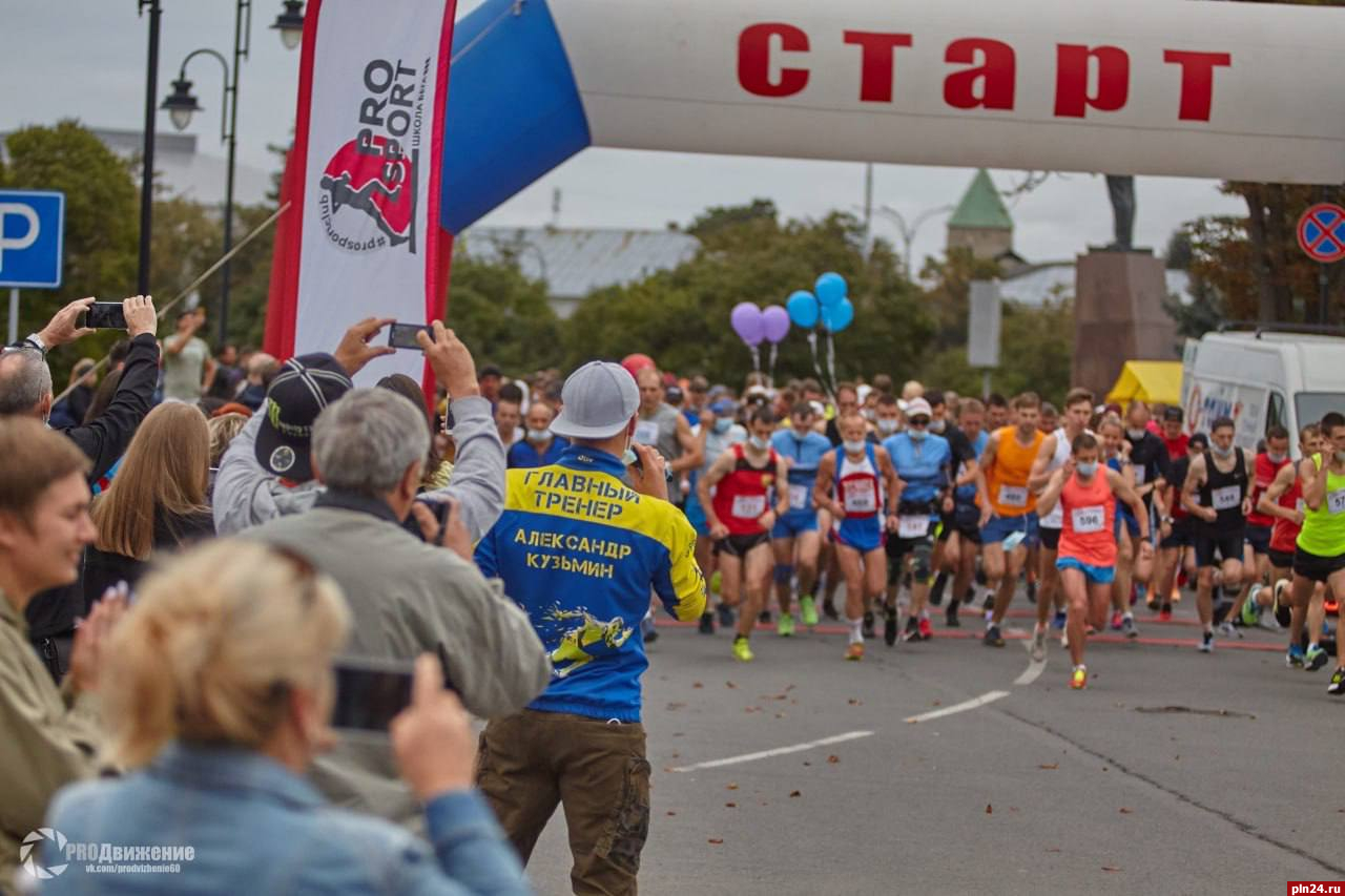 Псковский марафон пройдет в Пскове 23 апреля