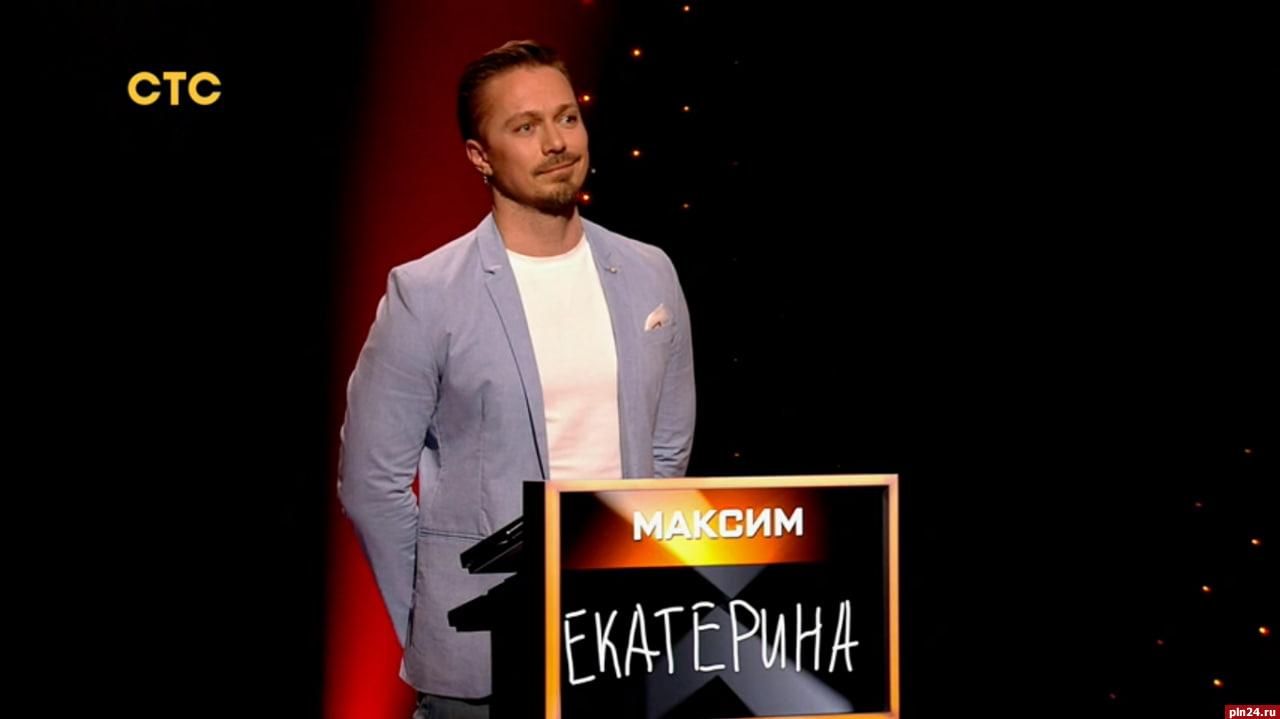 Псковский актер Максим Митяшин принял участие в телешоу «На выход!»
