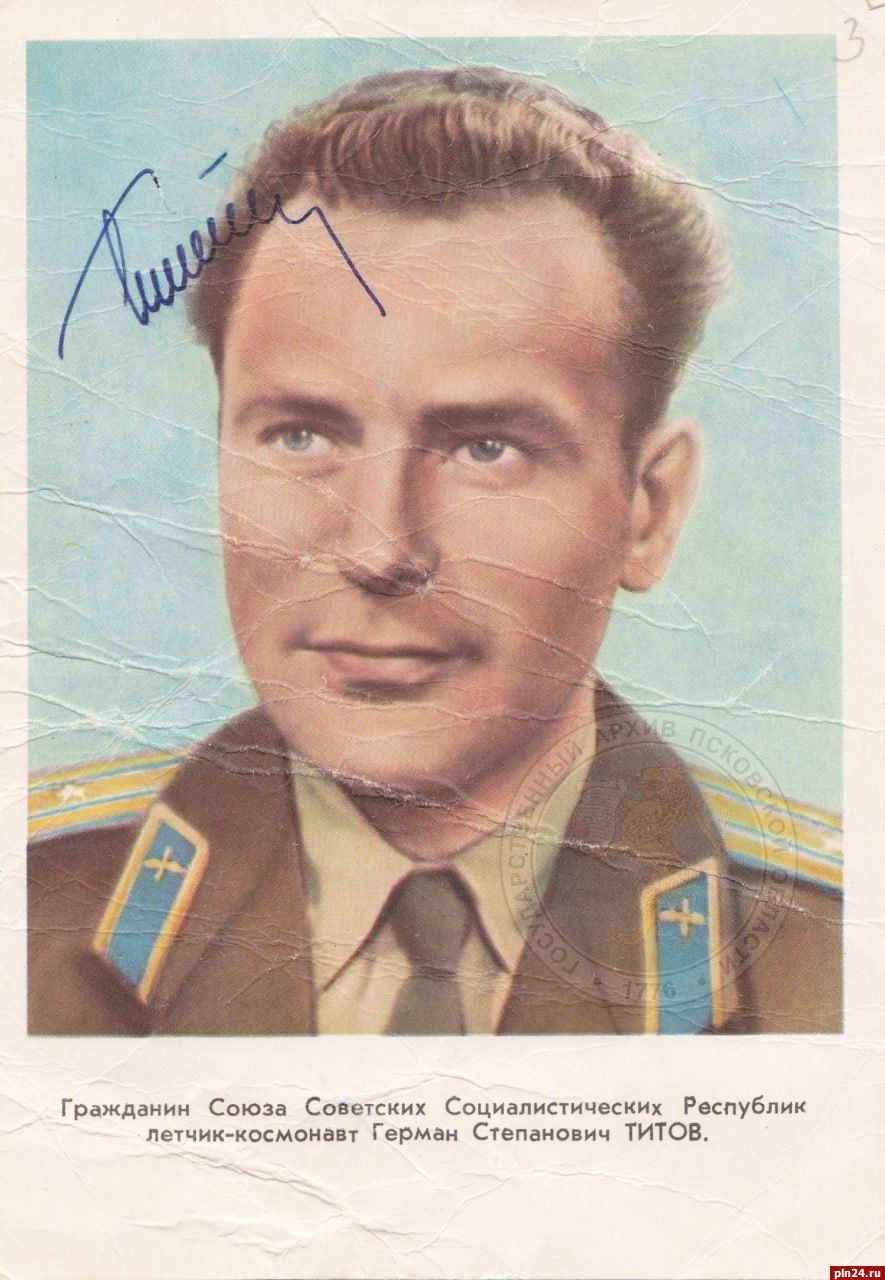 Открытку с автографом космонавта Германа Титова показали в псковском архиве