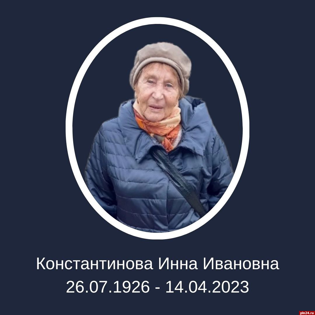Скончалась врач-хирург Псковской областной клинической больницы