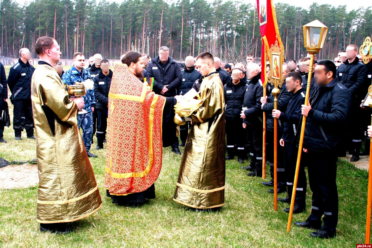 Праздник Пасхи отметили в исправительных учреждениях Псковской области