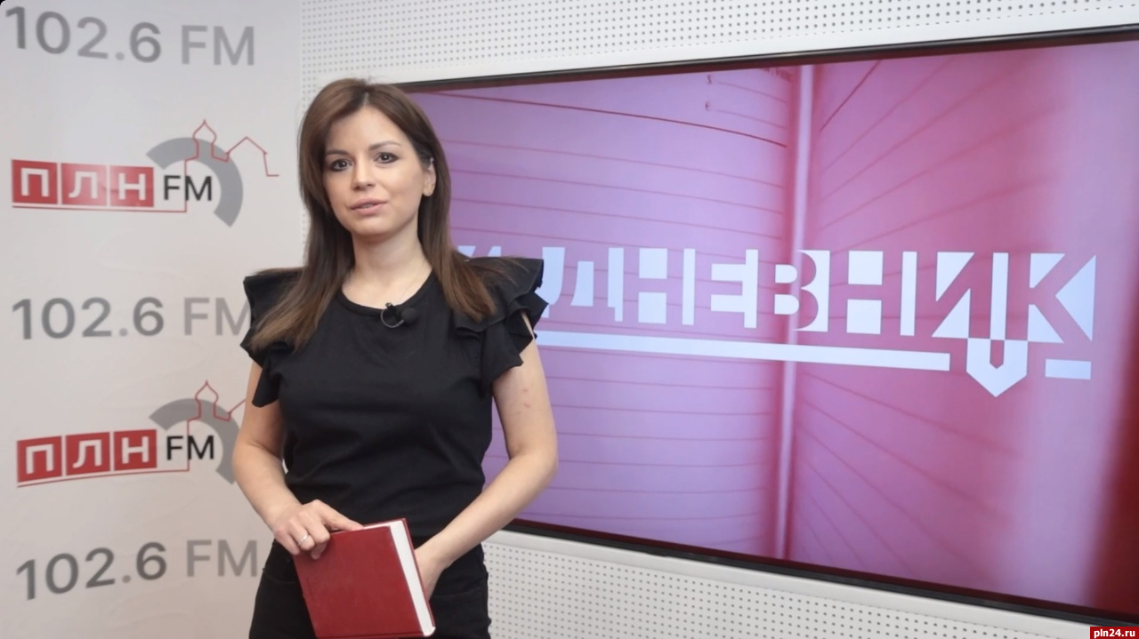 Новый выпуск проекта ПЛН-ТВ «Ежедневник» от 4 мая